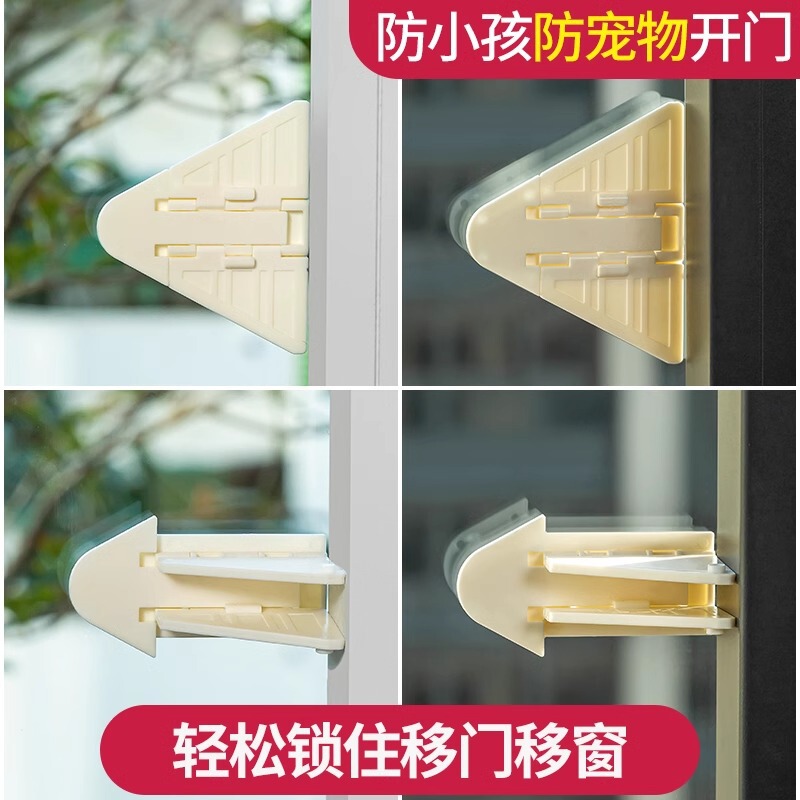 Anti-Opening Window Lock, No-Drill Anti-Opening Latch, Sliding Door Wardrobe Lock, Sliding Door Lock, Window Safety Lock