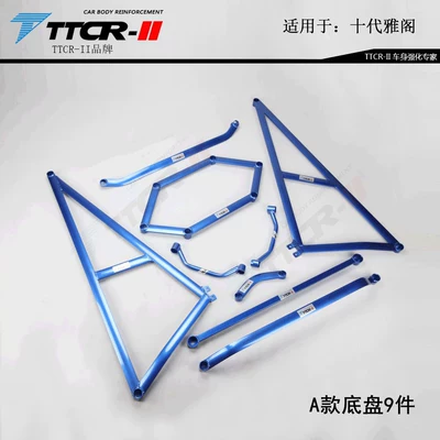 Suitable for Eighth and Ninth Generations Other Car Modifications - 10th-generation-accord-type-a-bottom-frame-9-pieces