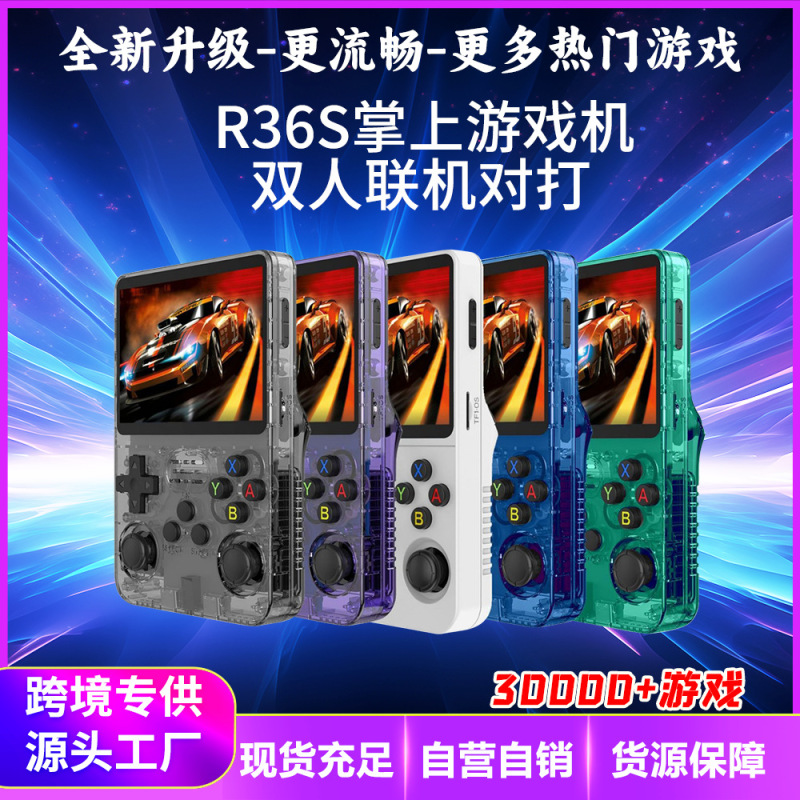 Cross-Border R36S Open-Source Handheld Ips Screen Mini Arcade Gba Retro Simulator Handheld Game Console Nostalgic Style