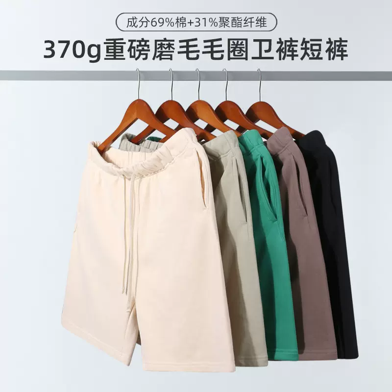 短裤男重磅休闲宽松跑步裤夏季男女同款健身运动黑色大码五分裤A