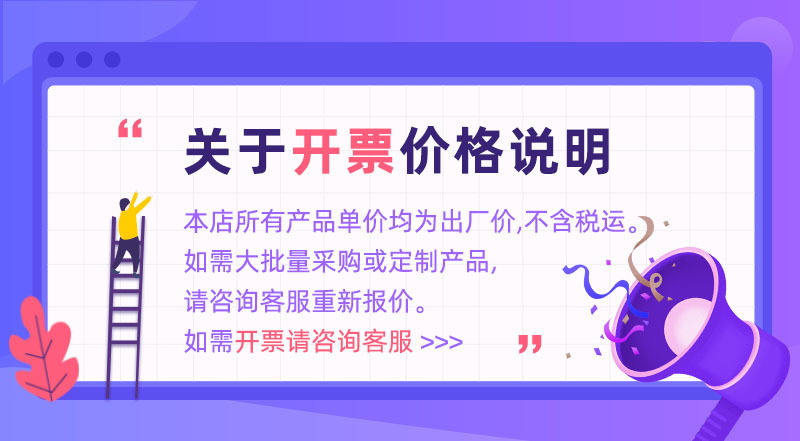 发产品必加图