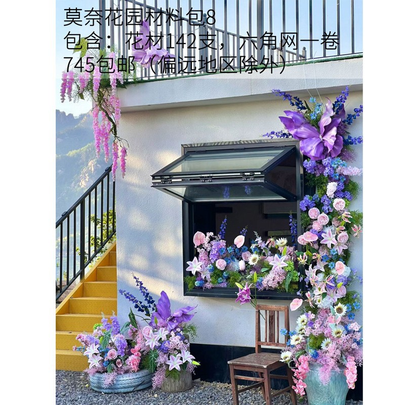 모네의 정원 8-퍼플 셀렉션