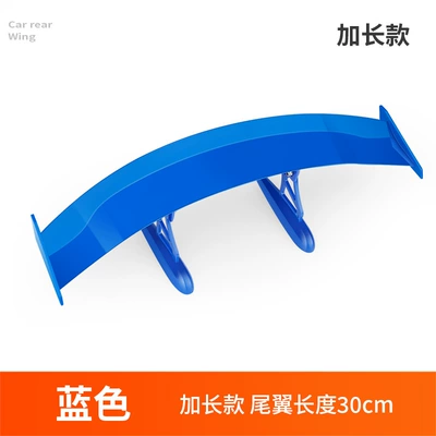 Motorcycle tail, Aircraft Wing Personalized Carbon Fiber - large-size-length-30cm-blue