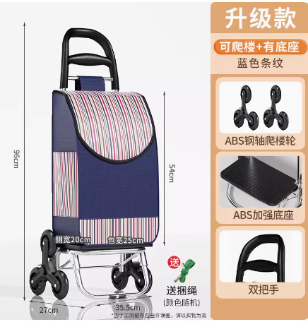 車を引いて野菜車を買う家庭用の携帯ショッピングカートは軽くてビルに登って折り畳みます。|undefined