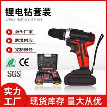 螺絲刀電鑽手電鑽沖擊鑽套裝電動槍鑽木工專用工具可批發手槍鑽