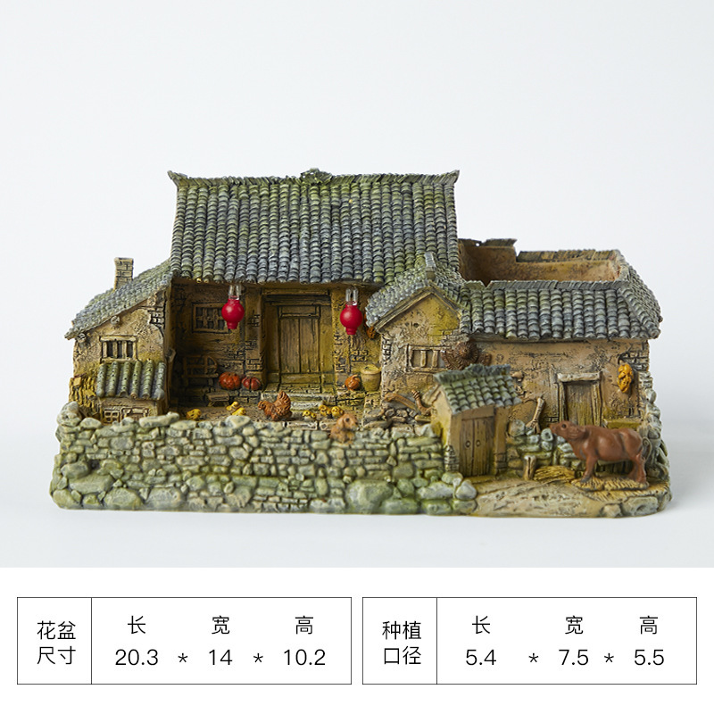 复古怀旧摆件建筑农家小院老房子模型客厅装饰桌面盆栽微景观造景|undefined
