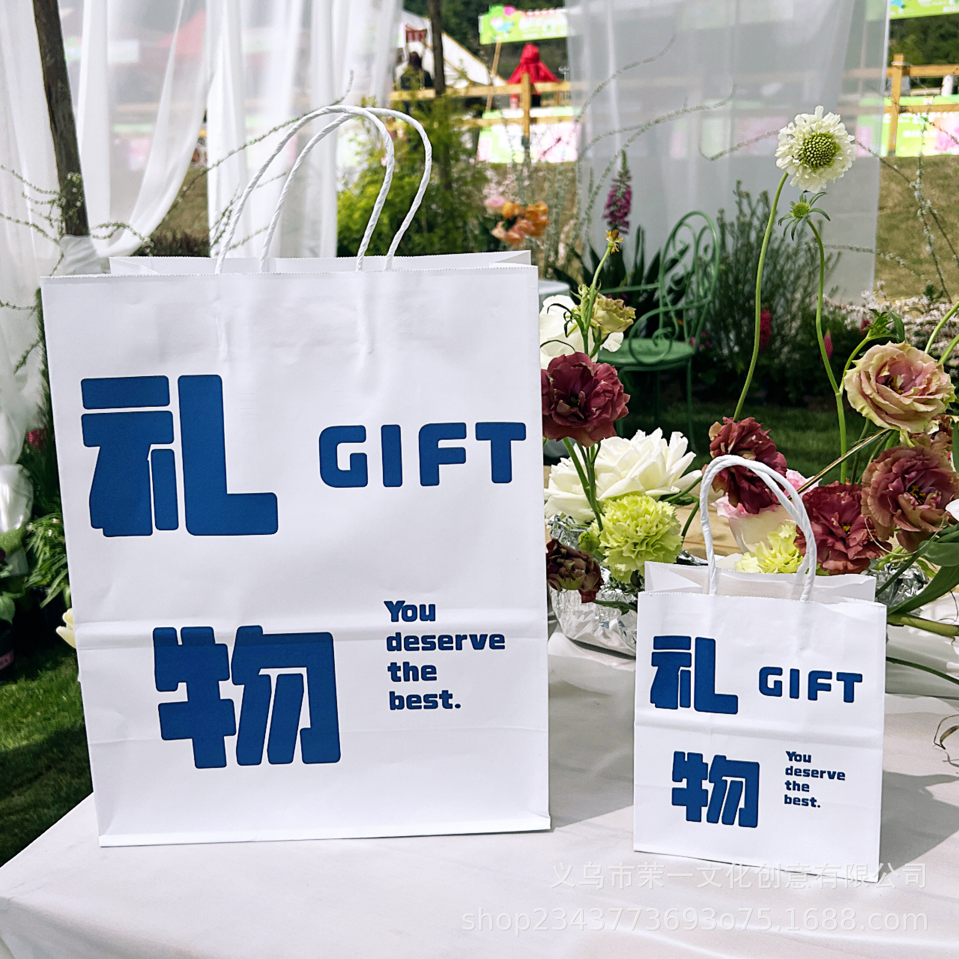 原创ins风创意文字生日礼物包装袋礼品袋大容量节日伴手礼手提袋