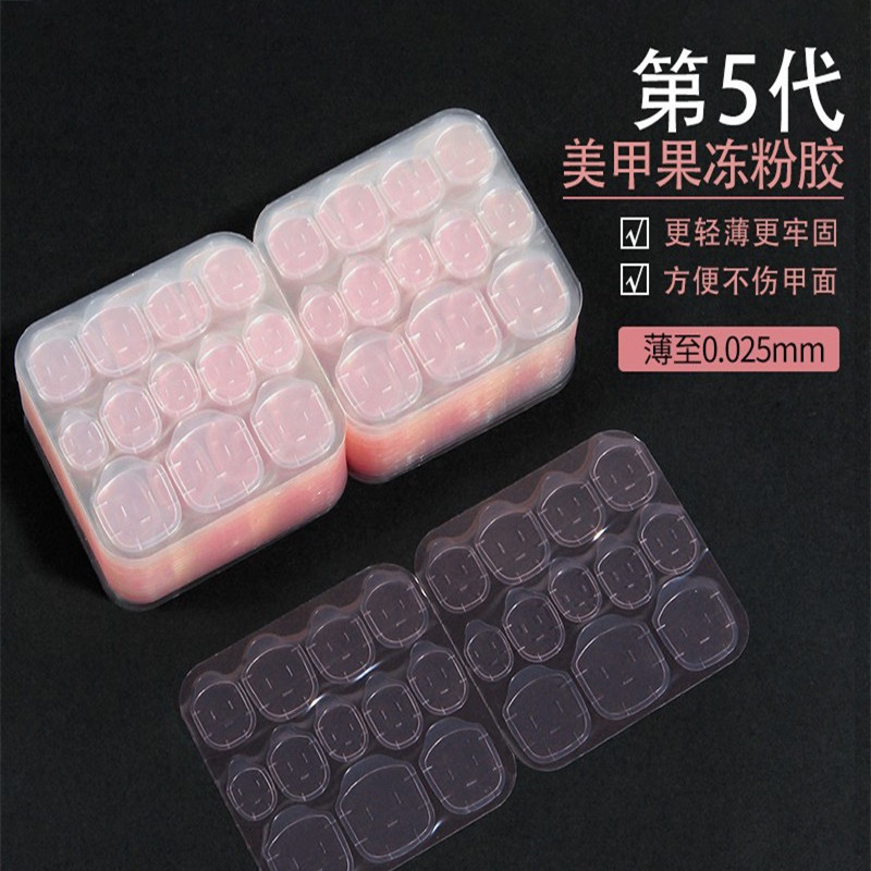 Five generations of ultra-thin jelly gel nail art high viscosity fake nails double-sided wearing nail nail sheet adhesive durable removable