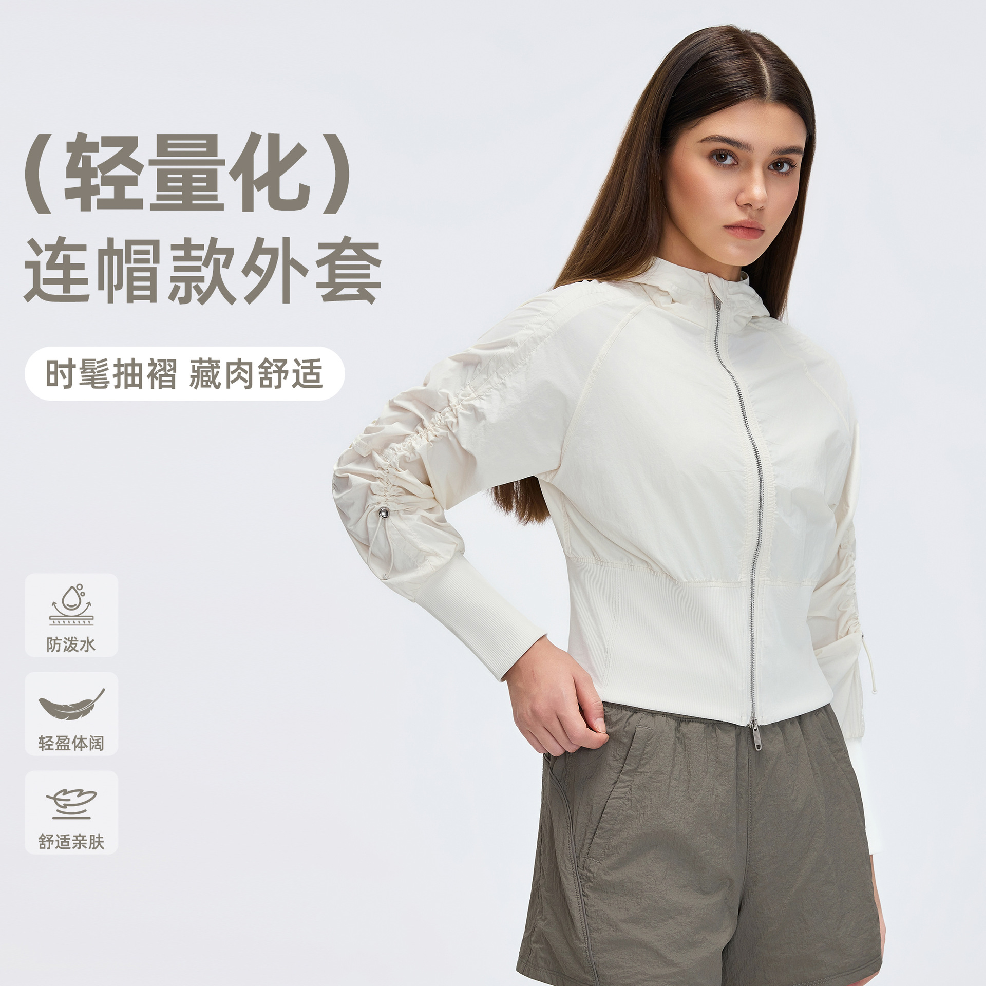 Pleated Waist-Cinching Slimming Short Jacket Yoga Casual Running Sports Coat Top for Women Spring and Summer Style D26002