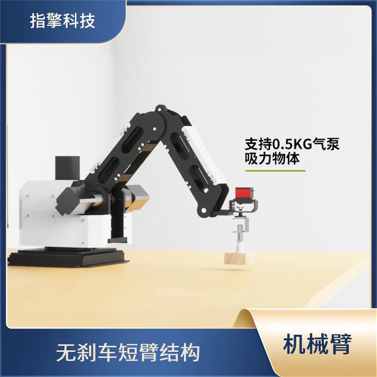 指擎科技 电子元件装配机械臂 操作界面友好 科研项目专用机器人