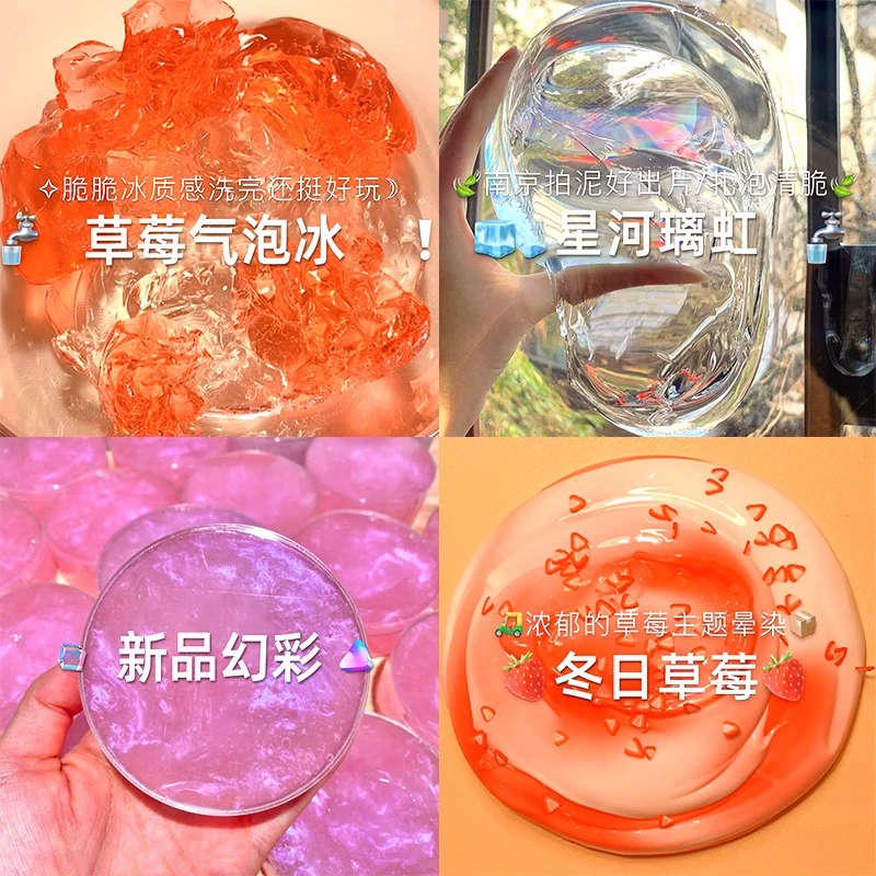 Детские пузырьковые игрушки Bubble M Home, большая коробка, суперволшебная кристаллическая грязь, красный слайм для девочек