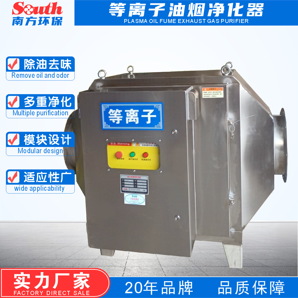 ����UV��⴦���� ������UV�����߻�һ���������VOC���������豸