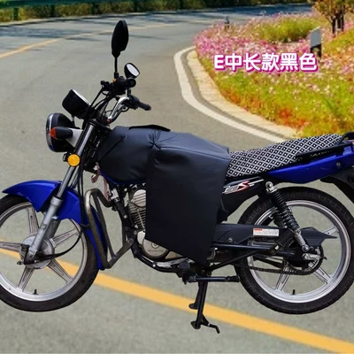 Motorcycle front windshield: Waist Protector, Motorcycle Windproof Quilt - e-medium-long-black-windshield-quilt