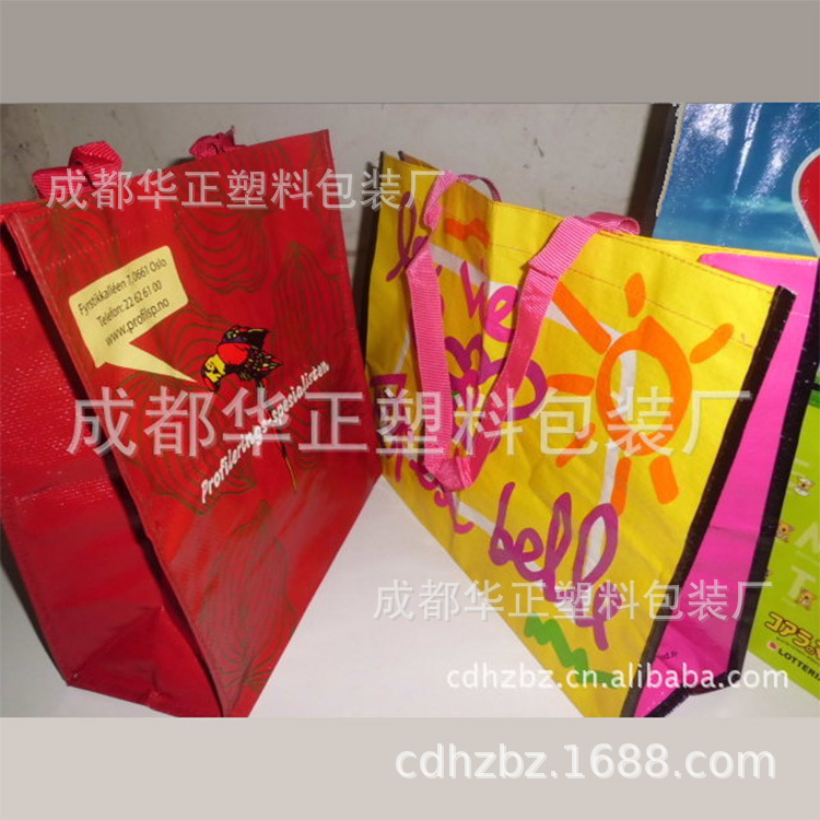 环保手提购物袋        成都华正塑料包装厂      环保手提购物袋