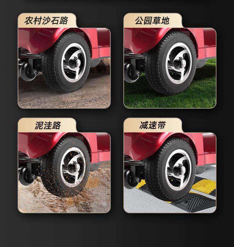 Four-Wheeled Electric Scooter for the Elderly, Foldable Electric Vehicle for Home Use, Small Electric Vehicle for Disabled People and the Elderly