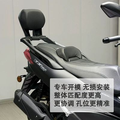 rear backrest skyhawk tx150 upgraded | Motorcycle tail