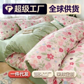四件套;床罩床笠;夏凉被
