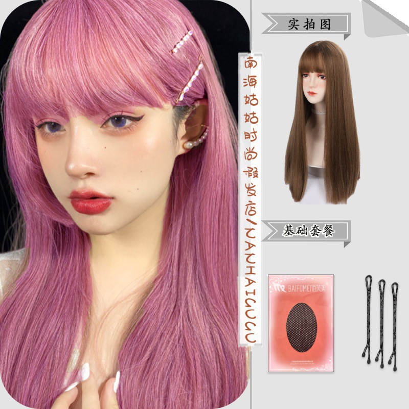 얇은 등나무 컬러-[생머리] 가발 70cm + 헤어네트 클립