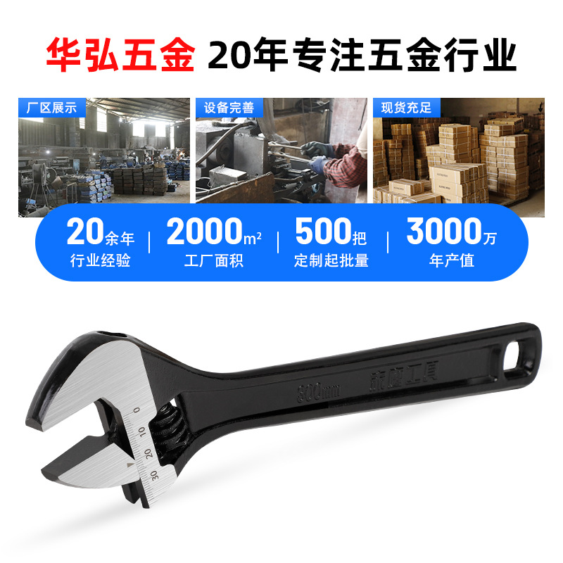 ✅厂家批发活动扳手6寸8寸10寸12寸电泳光柄方孔大开活口活络板手