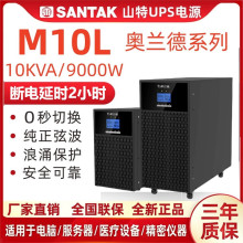 UPSԴM10L M15L M20L  õԴ