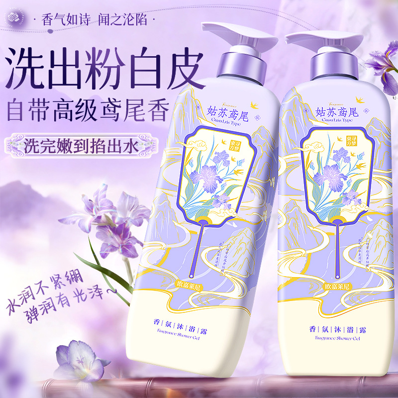 Oujialaini Oriental Dream Fragrance Shower Gel for Home Use Large Bottle Refreshing Oil Control Moisturizing Shower Gel