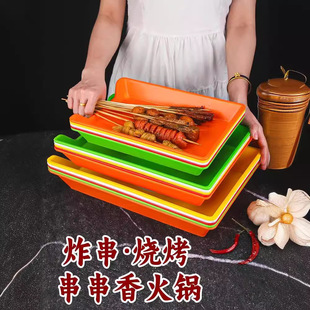 Chuanxiang Hot Pot Restaurant Optional Dish Plate Grilled Skewers Plate Fried Skewers Tray Pp Plastic Plate Barbecue Display Plate Commercial