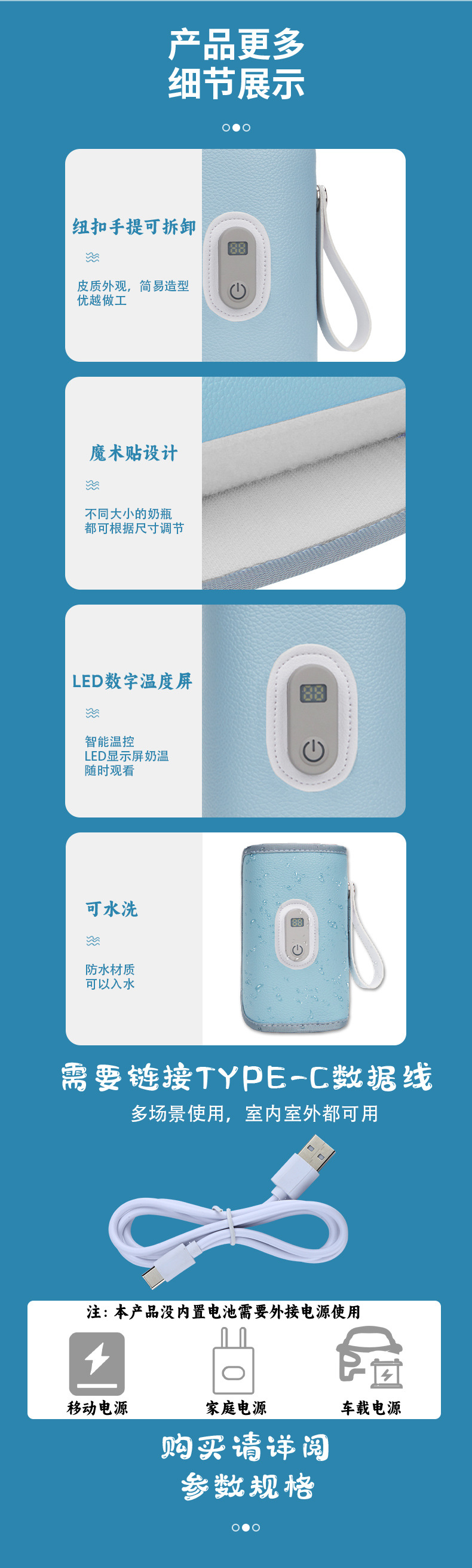 婴儿奶瓶收纳箱_09