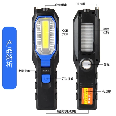 İşçi projektorları – bright LED flashlight