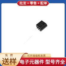 2N3906-92 PNP 40V 200mA TC4424AVOA713 SE5004L NCV33172DR2G T