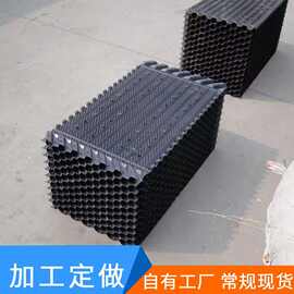 冷却塔填料 方形圆型凉水塔横流点波散热片 pvc点波淋水填料