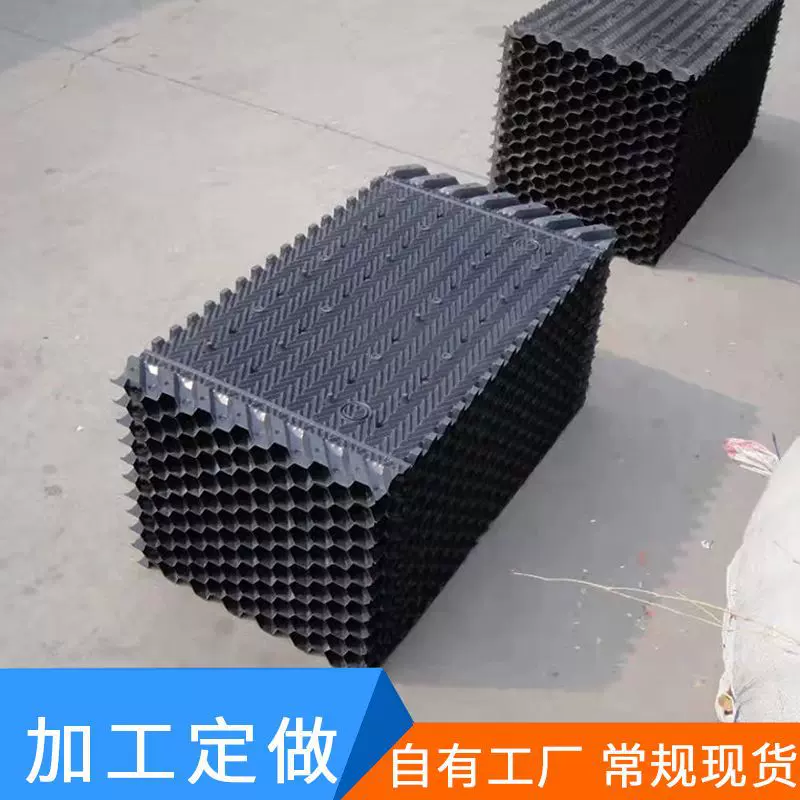 冷却塔填料 方形圆型凉水塔横流点波散热片 pvc点波淋水填料