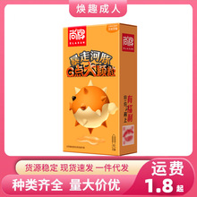 尚牌G点大颗粒避孕套6只装暴走河豚果冻盒玻尿酸安全套成人计生用