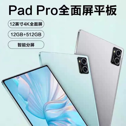 2025 New Model 12inch Notebook Eight-Core Tablet Computer 5g Full Network Connectivity 2K Eye-Protection Screen Dual Sim Dual Standby 2025 New Model 12inch Notebook Eight-Core Tablet Computer 5g Full Network Connectivity 2K Eye-Protection Screen Dual Sim Dual Standby