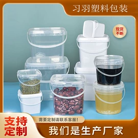 塑料盒;塑料包装杯;塑料桶