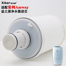 适配安利Amway益之源净水器滤芯100188CH/100186M紫外线前置滤网