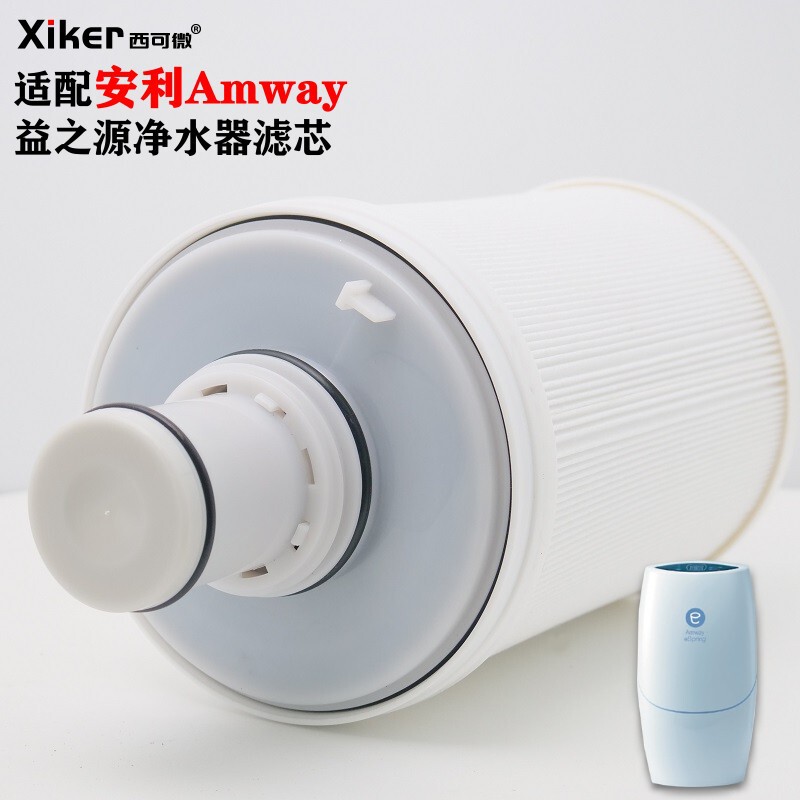 Suitable for Amway's source water purifier filter element 100188CH/100186M UV pre-filter screen