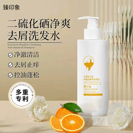 面霜;洗发水;化妆水爽肤水