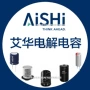艾华电解系列400v电容