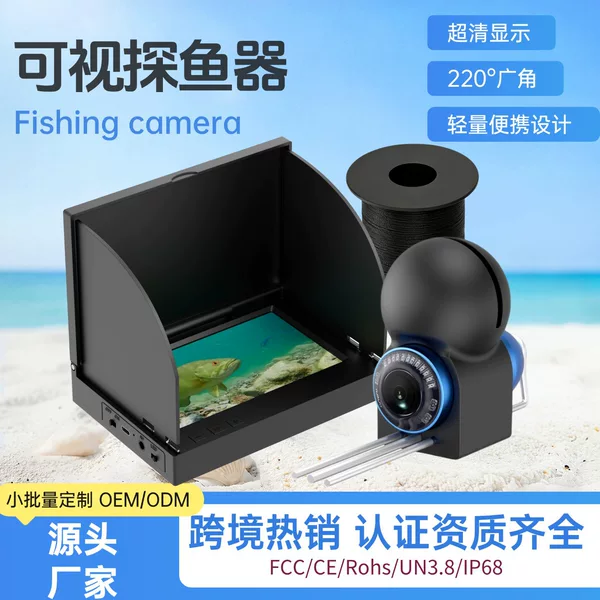 Cross-Border Underwater High-Definition Fish Finder Camera with Night Vision Display Fishing Camera Fish Detector
