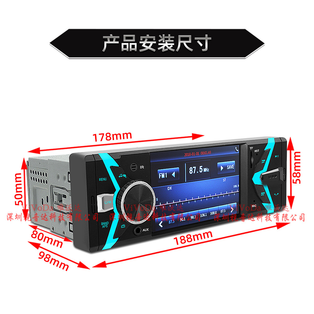 4.1-inch IPS screen HD car MP5 player Bluetooth hands-free support reversing Image mobile phone interconnection 9702