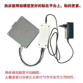 3D打印机;激光打孔设备;饰品配件