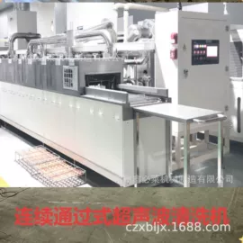 网带;洗涤烘干设备;超声波清洗