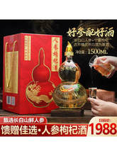 �L��ɽ�˅�������ƾ�52��500ml�a���B���Ƽ��Z��ˮ���]