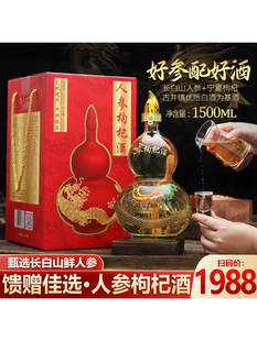�L��ɽ�˅�������ƾ�52��500ml�a���B���Ƽ��Z��ˮ���]