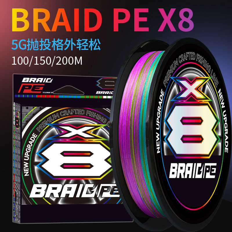 10.1m Colors of High-End Raw Silk Pe Line, Ultra-Smooth, Long-Distance Casting, 8-Strand, High-Strength, Specialized Fishing Line for Lure Fishing and Sea Fishing 10.1m Colors of High-End Raw Silk Pe Line, Ultra-Smooth, Long-Distance Casting, 8-Strand, High-Strength, Specialized Fishing Line for Lure Fishing and Sea Fishing