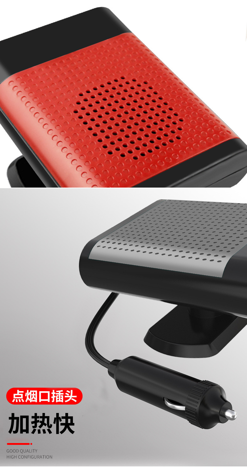 Car-mounted heater 12v electric heater for cars, 24v truck rapid heating, defrosting, snow removal, and defogging electric fan