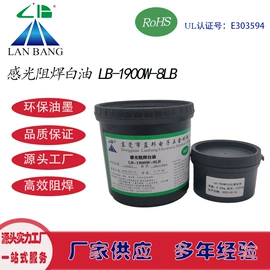 其他油墨;UV油墨