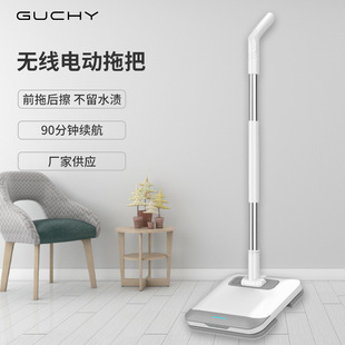 Wireless Electric lazy mop household electric mop all-in-one machine automatic wireless handheld rotating water spray mop