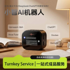 PCBA方案板;PCB电路板;电子模块
