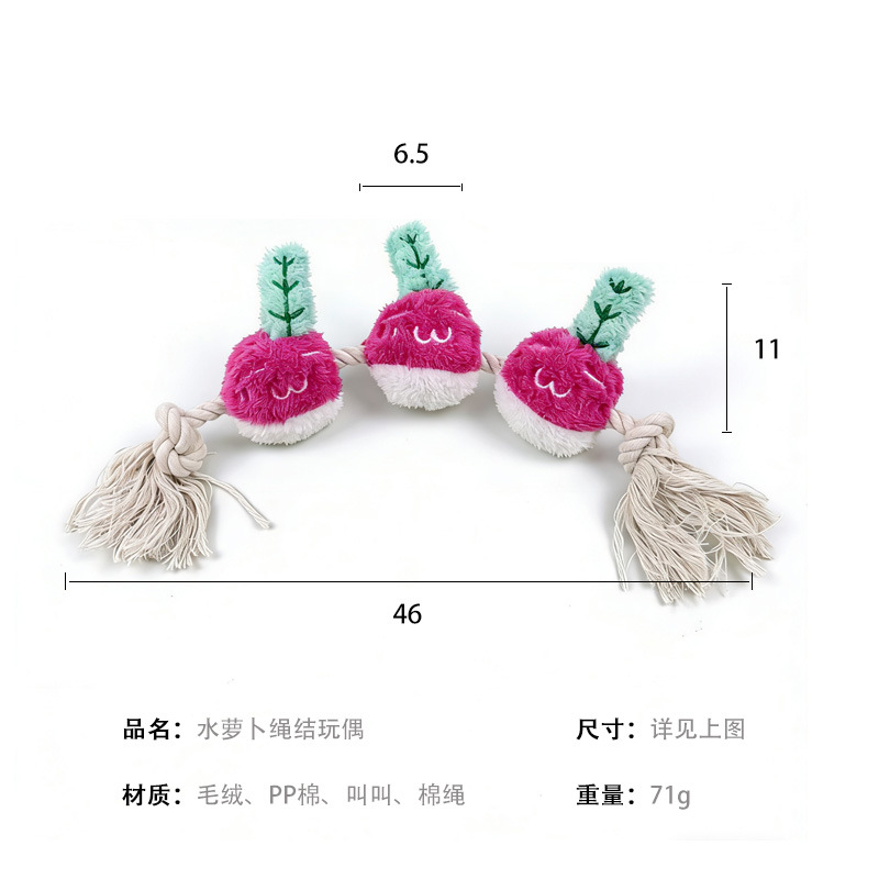 무 매듭 끈 - 물무